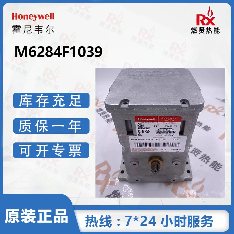 

2025 US Honeywell Honeywell Motor Throttle Actuator M6284F1039 20 original in stock