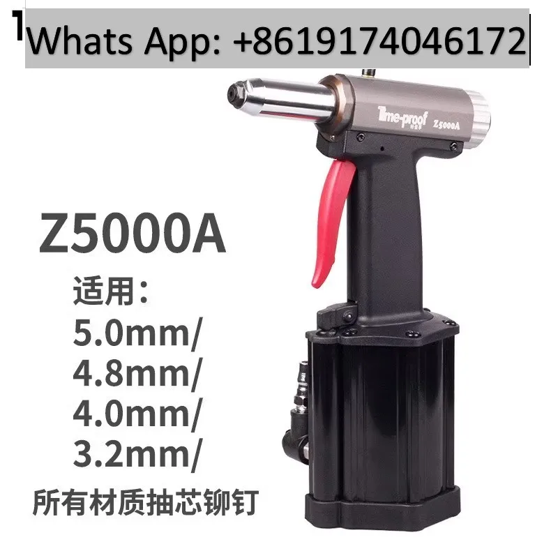 

Z5000AG pneumatic self-priming core riveting gun Z6400AG hydraulic nail gun hydraulic riveting machine