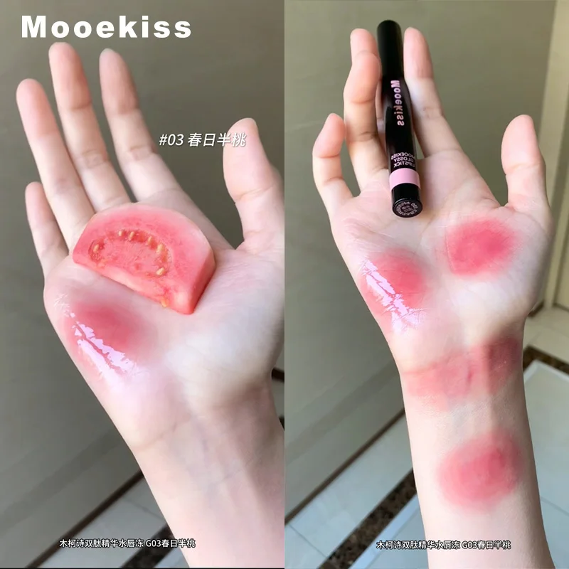 

Mooekiss Solid Lipstick Long-lasting Non-stick Cup Hydrating Mirror Solid Lip Glaze Daily Peach Color Lip Gloss Beauty Makeup