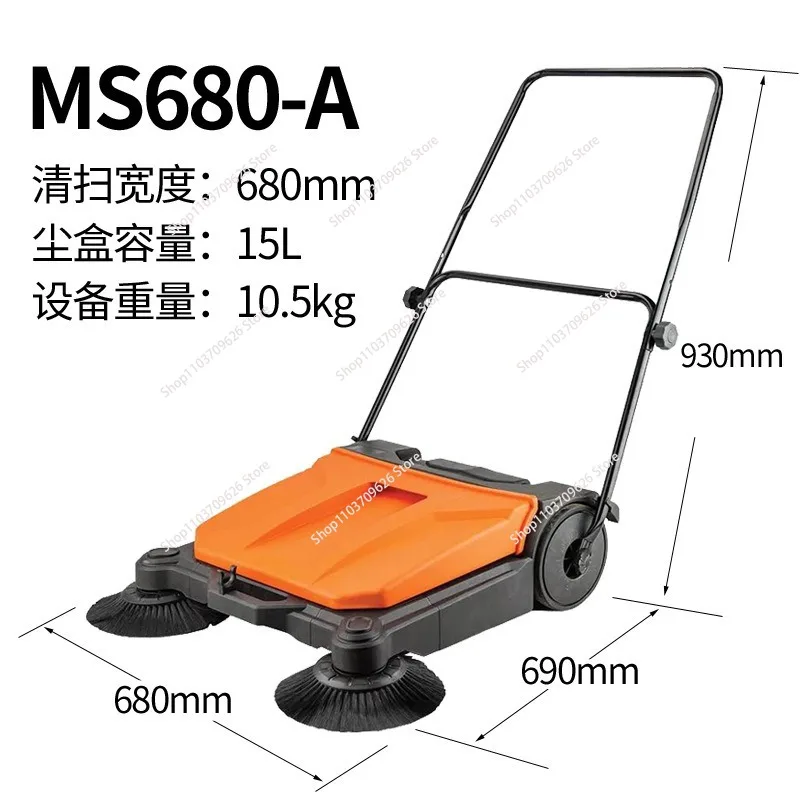 Twin Walk-Behind Outdoor Hand Push Floor Sweeper