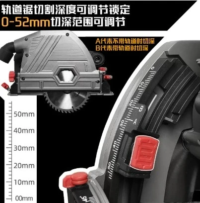 Dust-free Track Saw Brushless Electric Circular Saw Woodworking Gypsum Board Cutting Machine Saws High-precision Tools Accessory