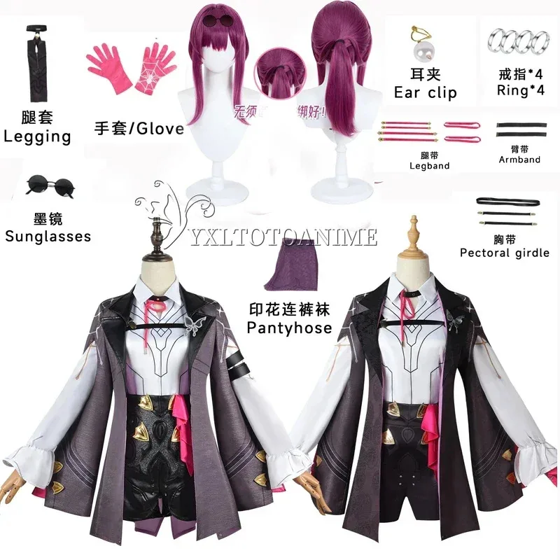 Honkai Star Rail Game Kafka Cosplay Costume Embroidery Version Full Set Kafka Cosplay Wig Cosplay Costume Outfit Uniform Kafka
