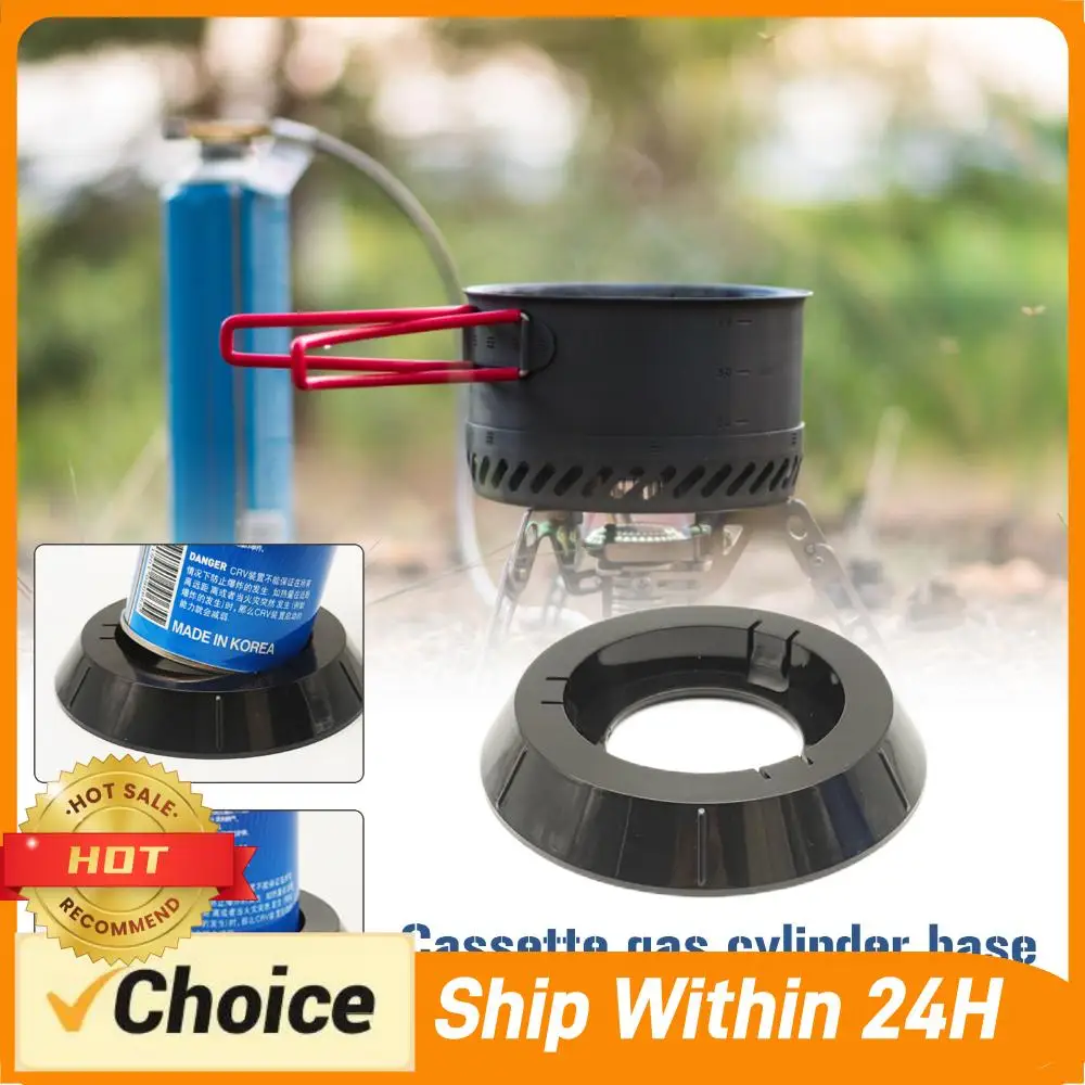 

Портативный пластиковый стабилизатор для газовых баллонов, практичная подставка для бутановых баллонов, устойчивое основание для уличного оборудования