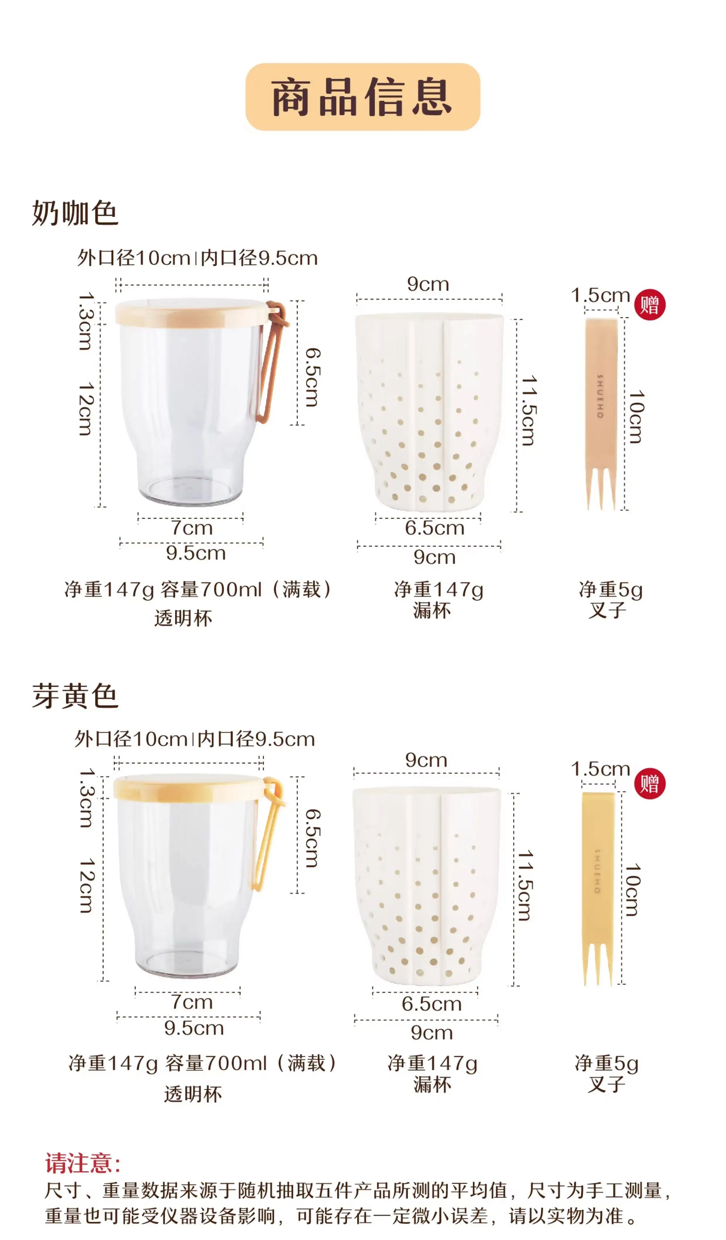 PYH Portable Double-layer Fruit Cup Drain Salad Outside for Household Workers Sealed Leak-proof with Fork