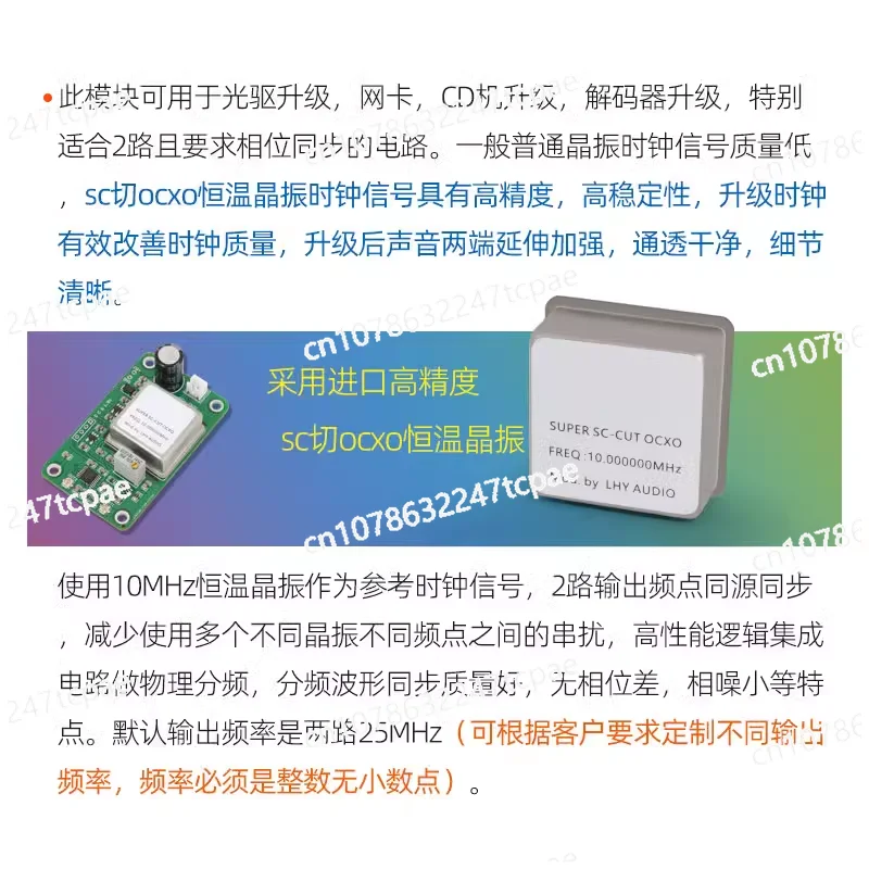 LHY AUDIO square wave 10MHz 25MHz frequency dual output OCXO constant temperature crystal oscillator clock board upgrade