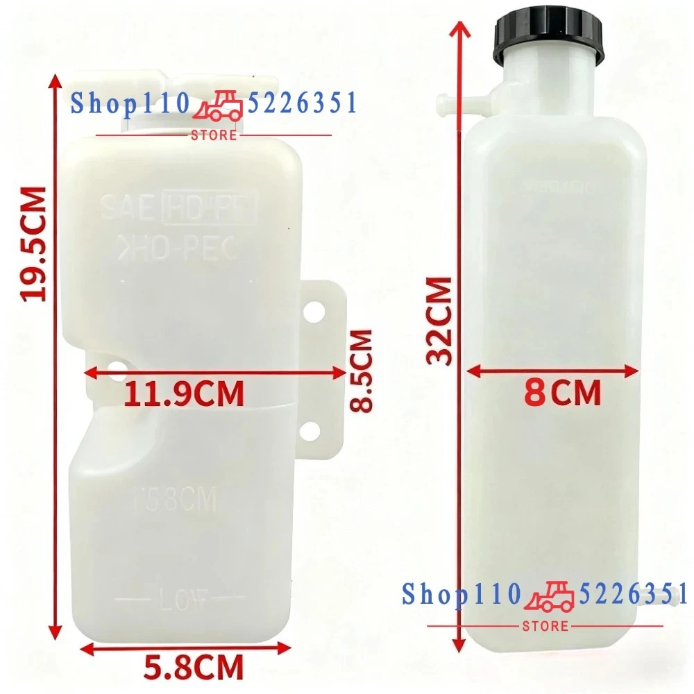 

Для экскаватора volv o EC55 EC60, вспомогательный бак для воды, расширительная бутылка для воды, часть бутылки с охлаждающей водой