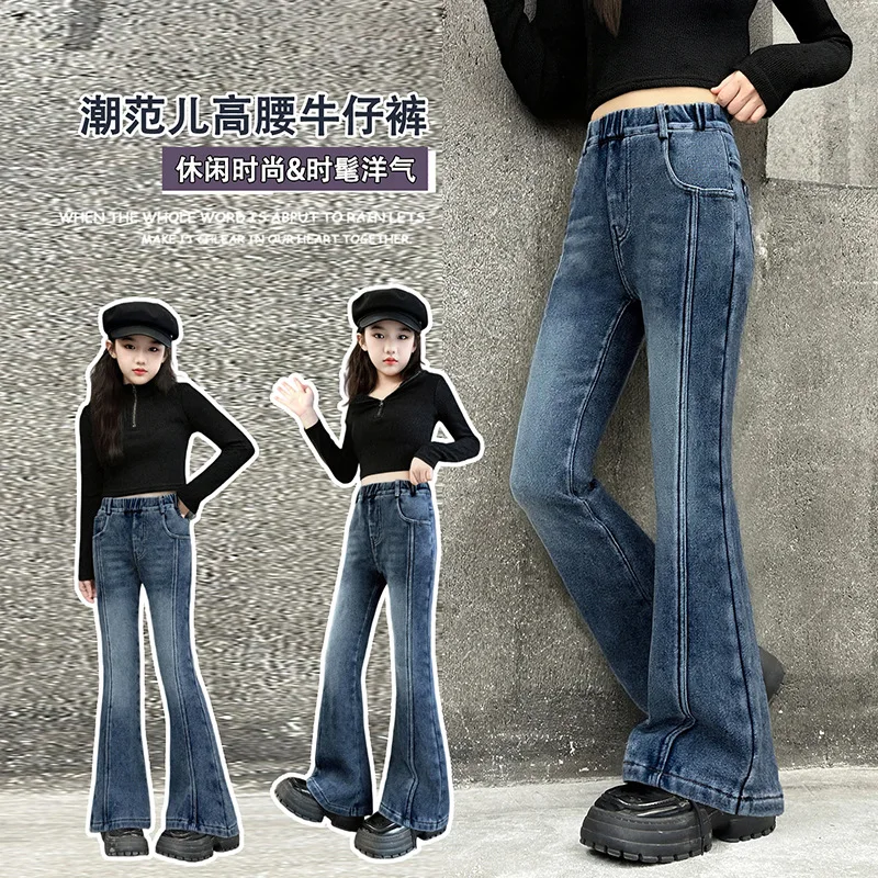 بنطلون جينز متوهج للفتيات ذو طبقات أمامية عمودية من قماش الدنيم مع مقاس مرن مناسب للأعمار من 7 إلى 14 عامًا عصريًا