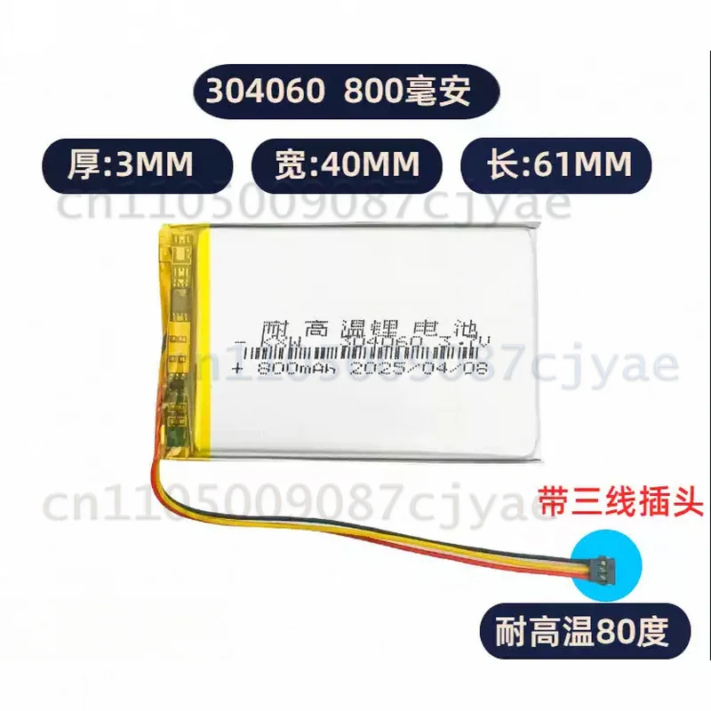 Rechargeable 800mAh  Lithium Battery for 254060 360 J511 J521 Rearview Mirror Dash Cam Replacement Cell