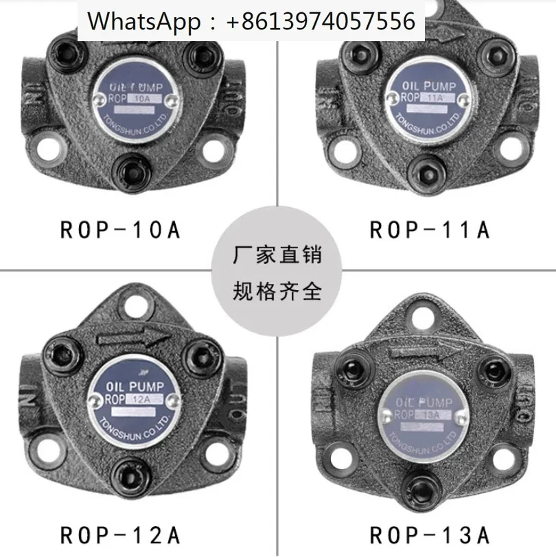 OIL PUMP ROP12A  ROP-12A/11A/10A/13A