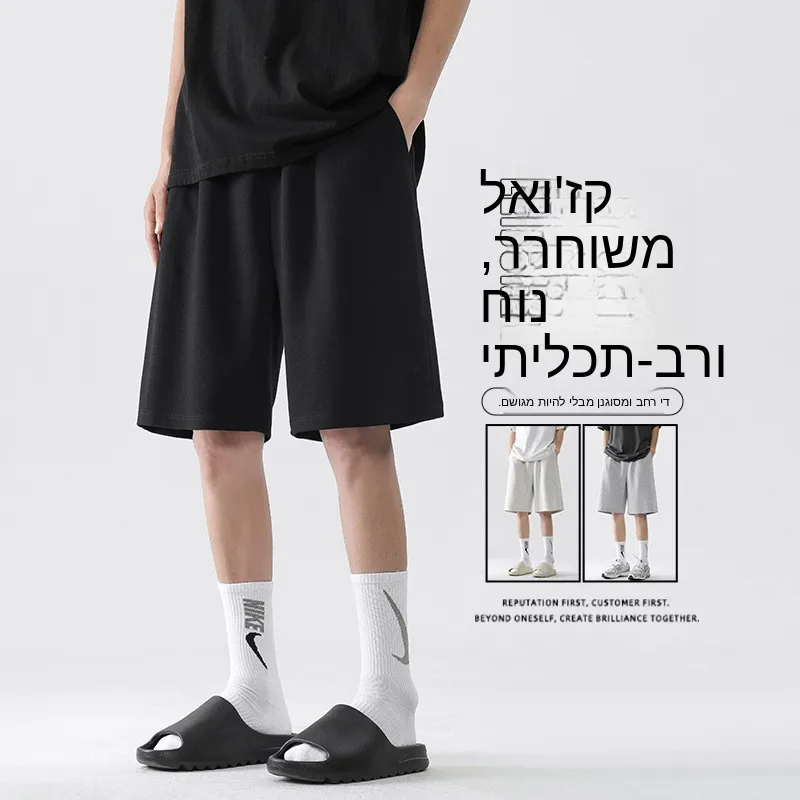 Ice Silk Men's Shorts Quick Dry Sport Five-Quarter Length Straight Leg Casual Summer New Style Loose Fit Youth High Waist