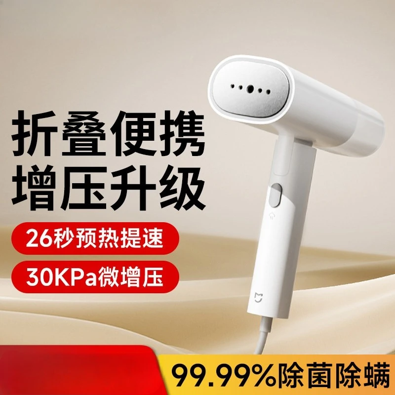 

Handheld hanging iron Household upgrade ironing machine Portable steam iron artifact