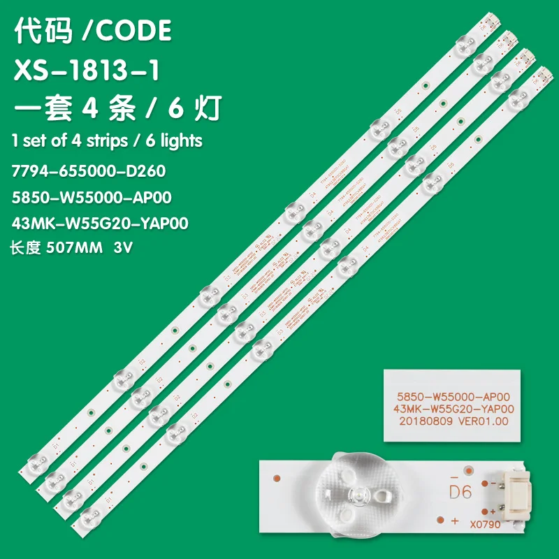 Dotyczy Skyworth 55M 9 listwa oświetleniowa RF-AZ550E30-0601B-12/0501A-12 YAL13-0053030