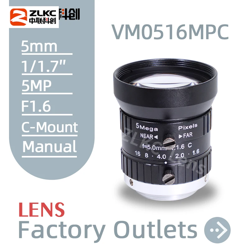 5mm Wide Angle Lens 1/1.7'' C Mount Lens Optics 5MP Low Distortion F1.6 Manual Iris Machine Vision IMX226 CMOS Industrial Camera