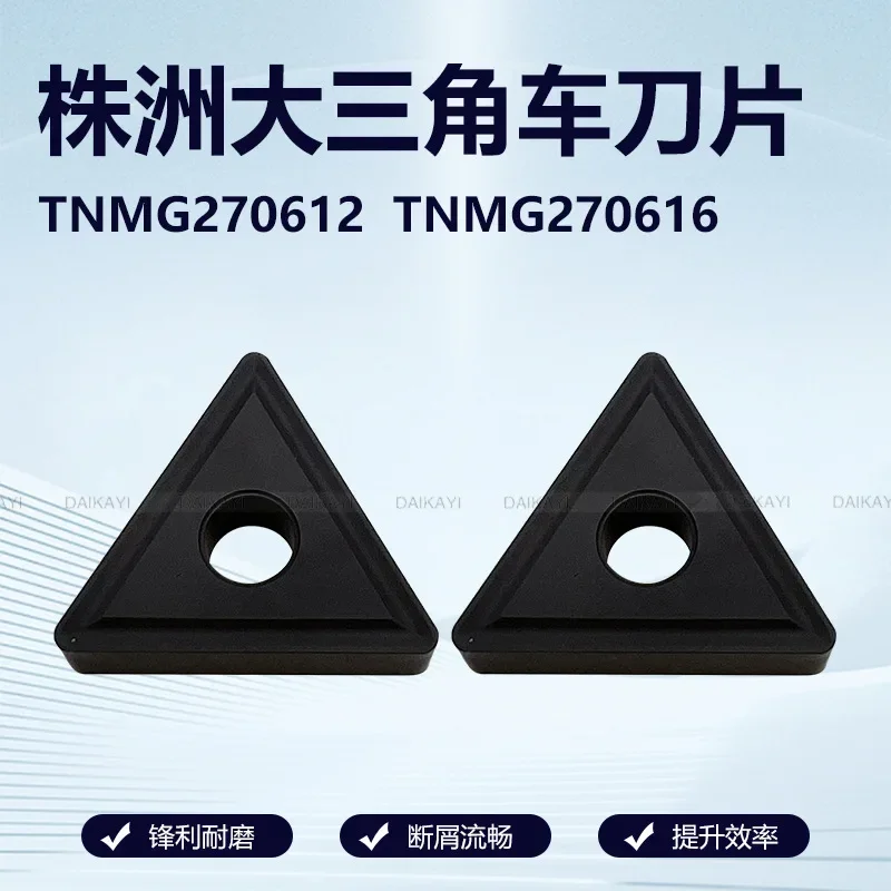 CNC Inserts For Zhuzhou Jiangtungsten TNMG270612 Black YBC252 Steel Parts External Turning