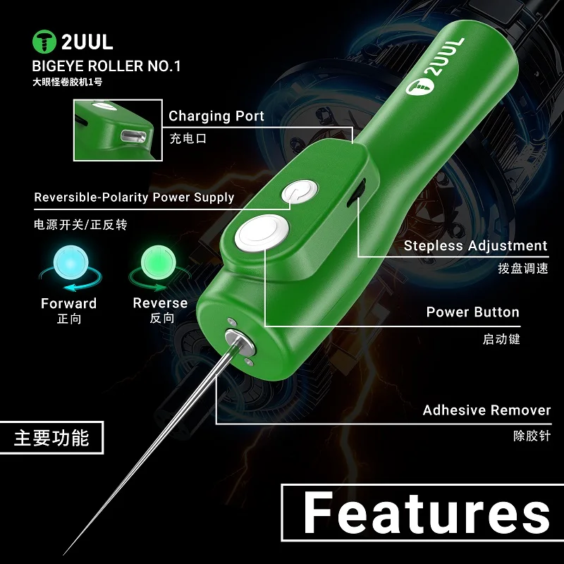

2UUL BIGEYE ROLLER NO 1 Screen Adhesive Remover Glue Roller 2300R min For Phone Tablet LCD Repair Tool Screen Replacement