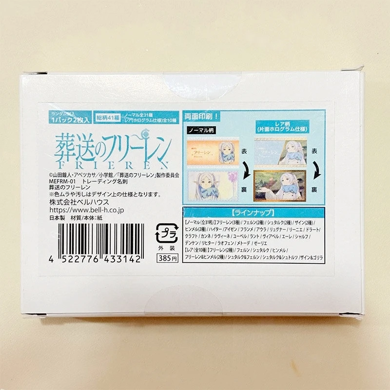 Tarjetas Coleccionables Bell House Frieren Beyond Journey's End, Impresión a Doble Cara, Sorteo Aleatorio, Mercancía de Anime Japonés para Coleccionistas Adultos