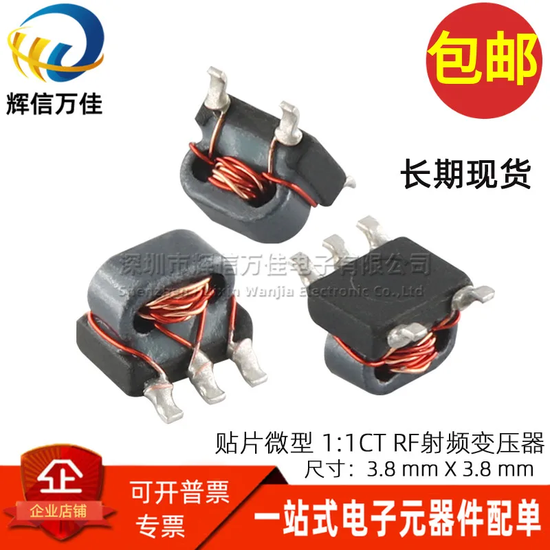 10PCS/ can replace TC1-1T+ 0.4-500MHZ 1:1CT balun RF signal RF transformer for transmission line