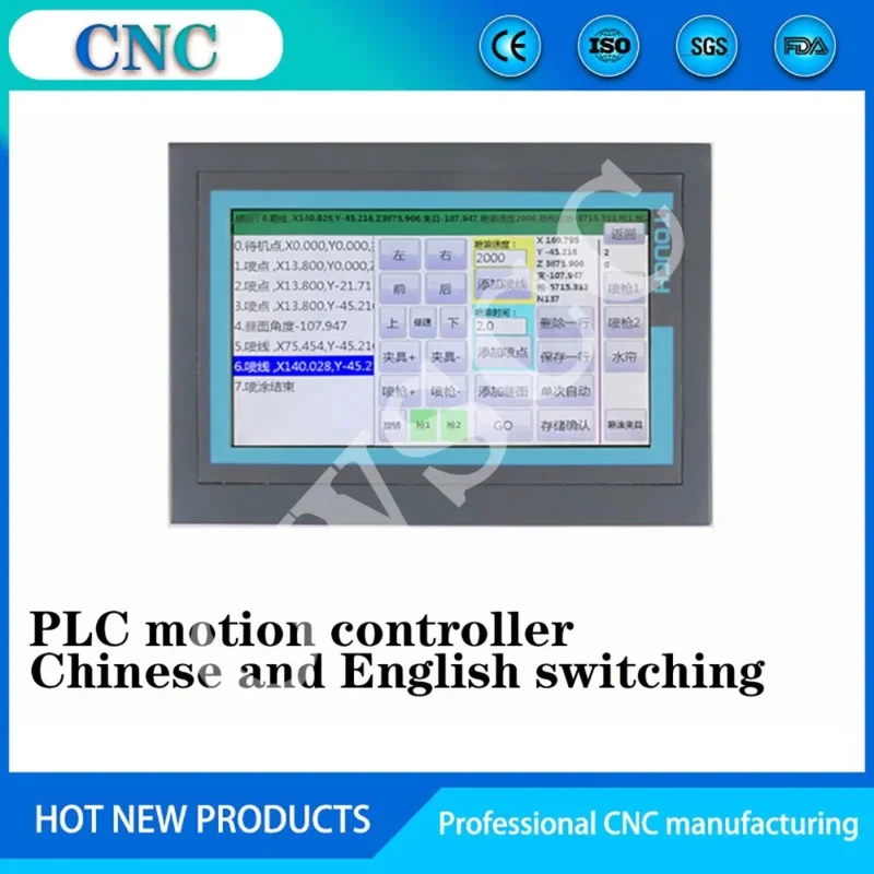 M3C CNC DC servo stepping motion controller system 1/2/3/4 axis linkage touch screen instead of PLC Support Chinese and English