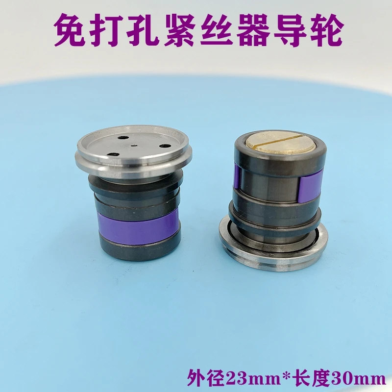 Non-perforated automatic wire tightener, guide wheel, wire cutting molybdenum wire tension adjuster