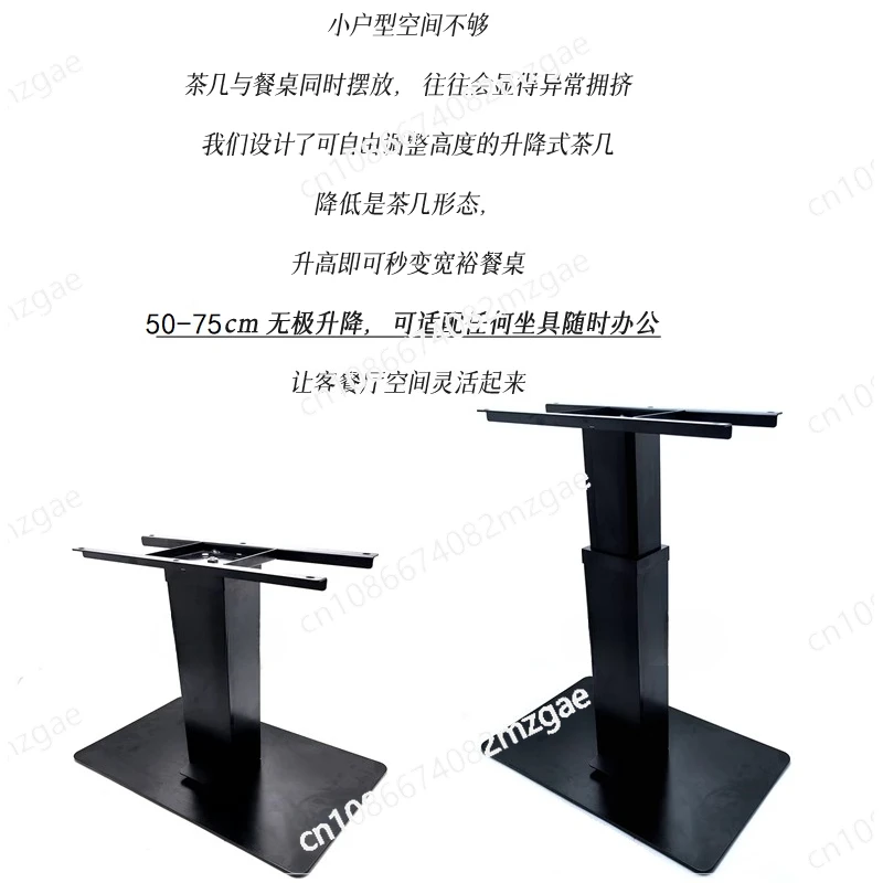 Foot-operated multi-functional coffee table lift frame furniture hardware accessories B22