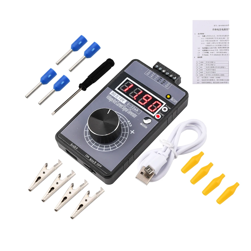 Handheld Digital Voltage and Current Signal Generator 0-4-20mA Current Transmitter ±0-5-10V Positive and Negative Voltage Output