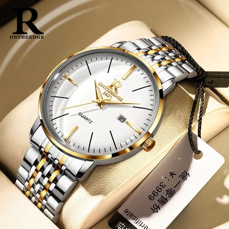 

Ruizhiyuan brand watch