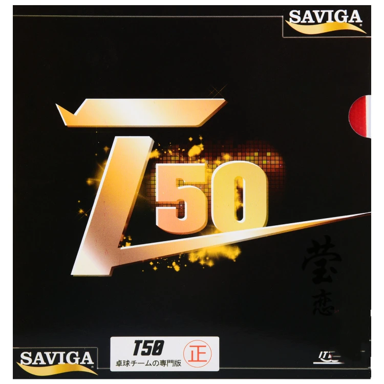 Saviga T50