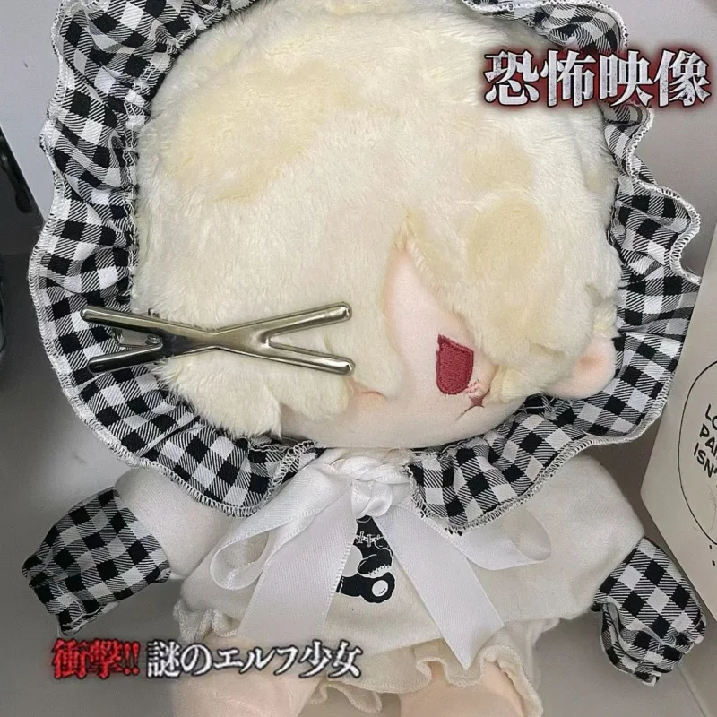 Anime Andrew Kreiss Grave Keeper Identity Ⅴ  20cm Plush Dolls Toy Nude Doll Plushie Cosplay 7746 Kids Gift