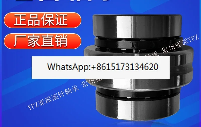 ZARN2052TN combined needle roller bearing ZARN2062LTN TV P4 high-precision machine tool wire shaft