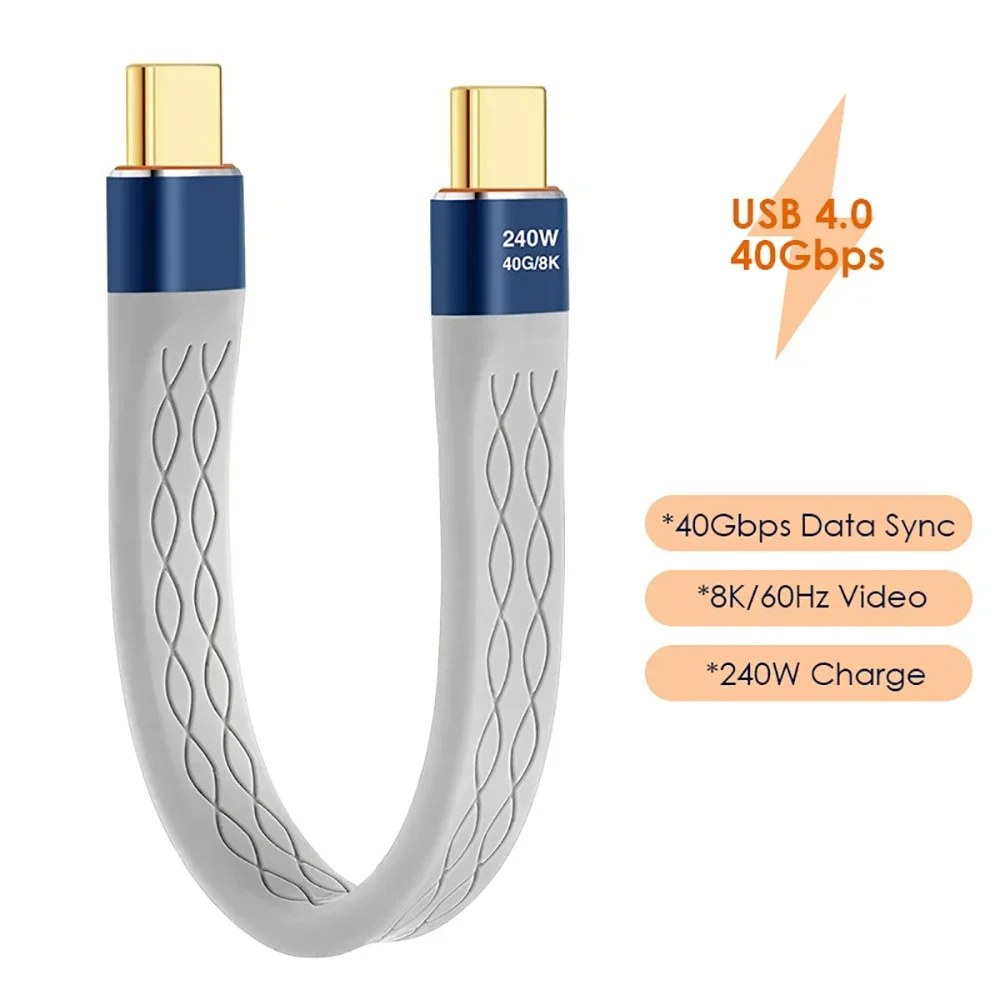 

240W 40GB Short USB C to USB Type C Cable Fast Charging Type C PD Cord 40Gbps Data Transfer 8K Flat Data Charge Extension Cable