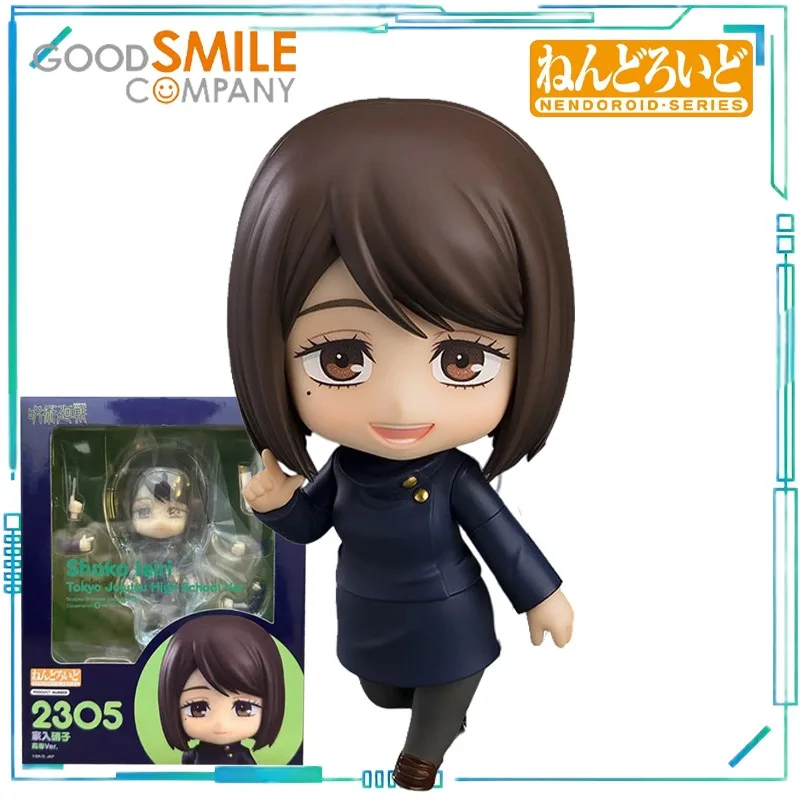 GSC Originele NendOROID-SERIES Serie Anime Jujutsukisen Satoru Gojo en Geto Suguru, Ieiri Shoko Afgewerkt Product Beweegbaar Model