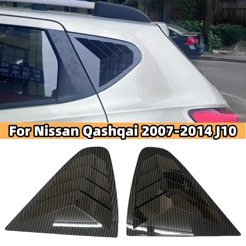 For Nissan Qashqai 2007-2014 J10 Car Rear Window Quarter Louver Shutter Cover Exterior Side Vent Trim Scoop Sticker