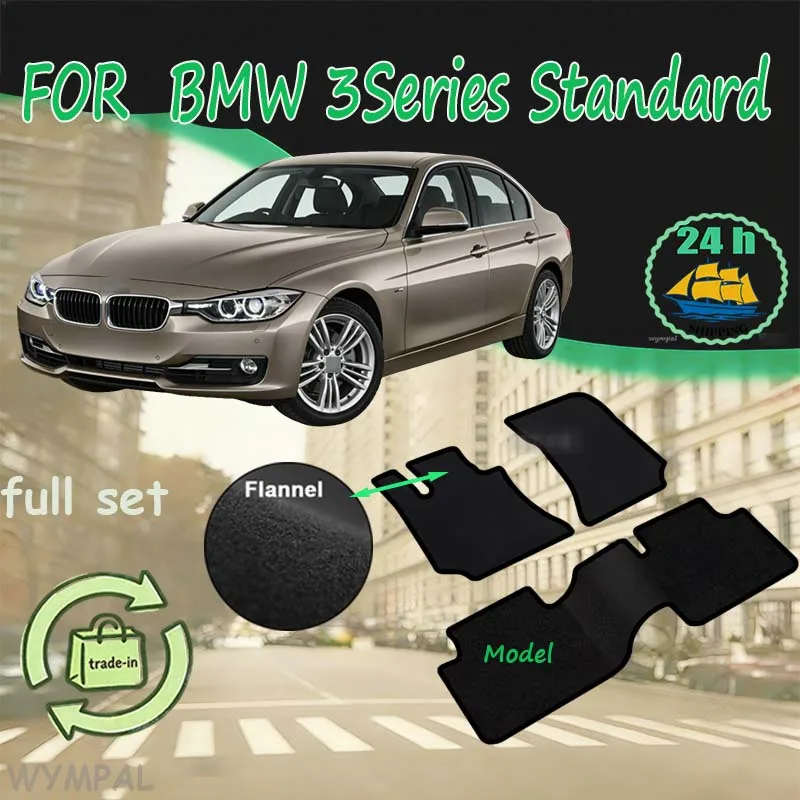 

Фланелевые автомобильные коврики для BMW 3 серии (F30) 2013-наст. время, противоскользящие, стильные
