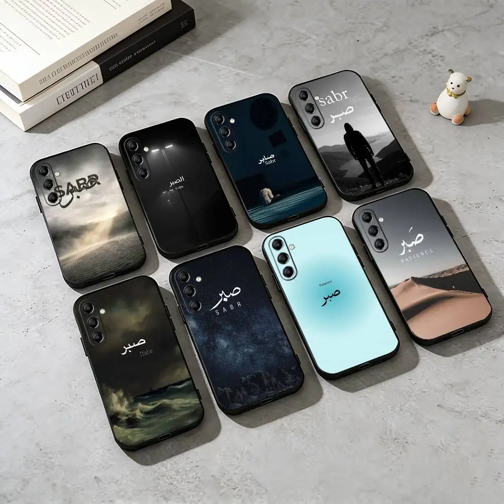Quran Sabr Islam Patience  Phone Case For Samsung Galaxy A73,A72,A71,A70,A53,A52,A51,Others Soft Black Cover
