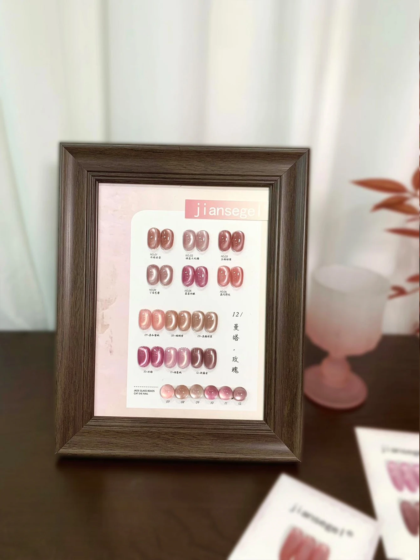 12 smalti per unghie gel cat-eye rosa da 15 ml, ciascuno da 15 ml, inclusi smalto gel UV rimovibile e base.