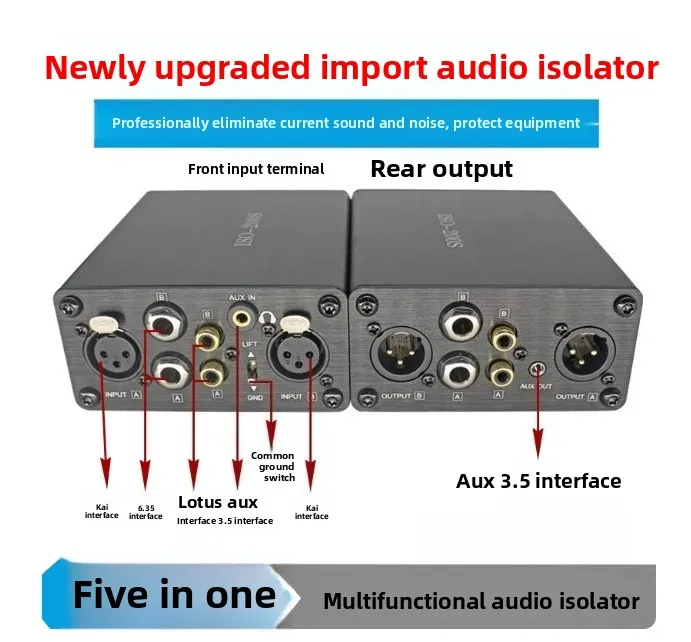 ISO-200S five-in-one multi-functional professional audio isolator eliminates audio current sound and noise canceller