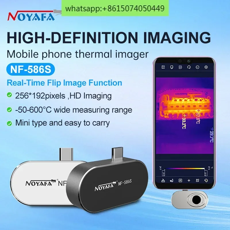 NF-583S Mobile Phone Thermal Imaging Temperature Measurement Infrared Floor Heating Imaging Night Vision Instrument