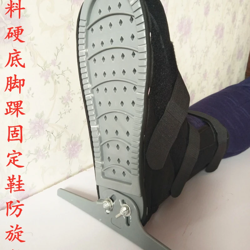 

Wooden board shoes, foot protectors, rehabilitation anti rotation shoes, ankle fixation correction nails, shoes, plaster shoes