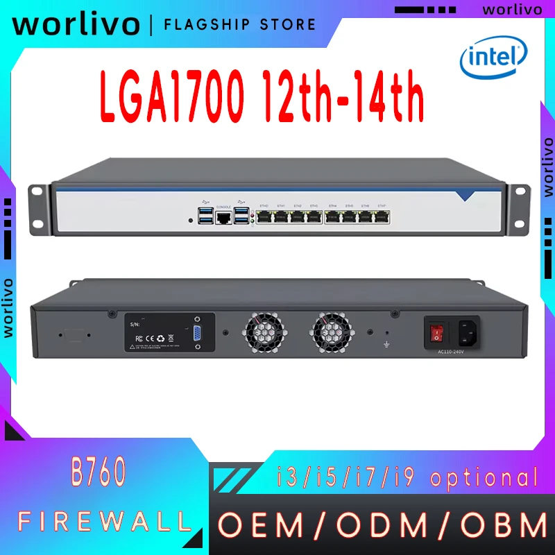 저렴한 가격 12세대 13세대 14세대 8 Lan 서버 네트워크 1U 보안 엔터프라이즈 어플라이언스 하드웨어 라우터 Pfsense 방화벽 B760