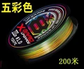 X8 200M