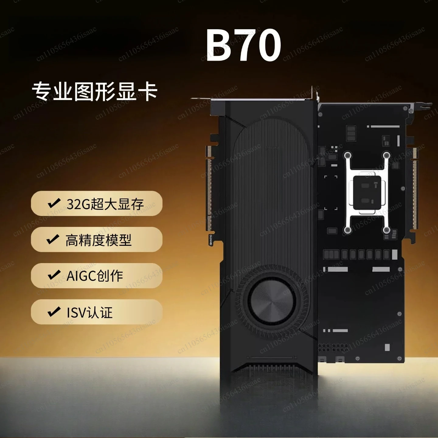 B65B70 32G turbo graphics card Ai server high computing power card