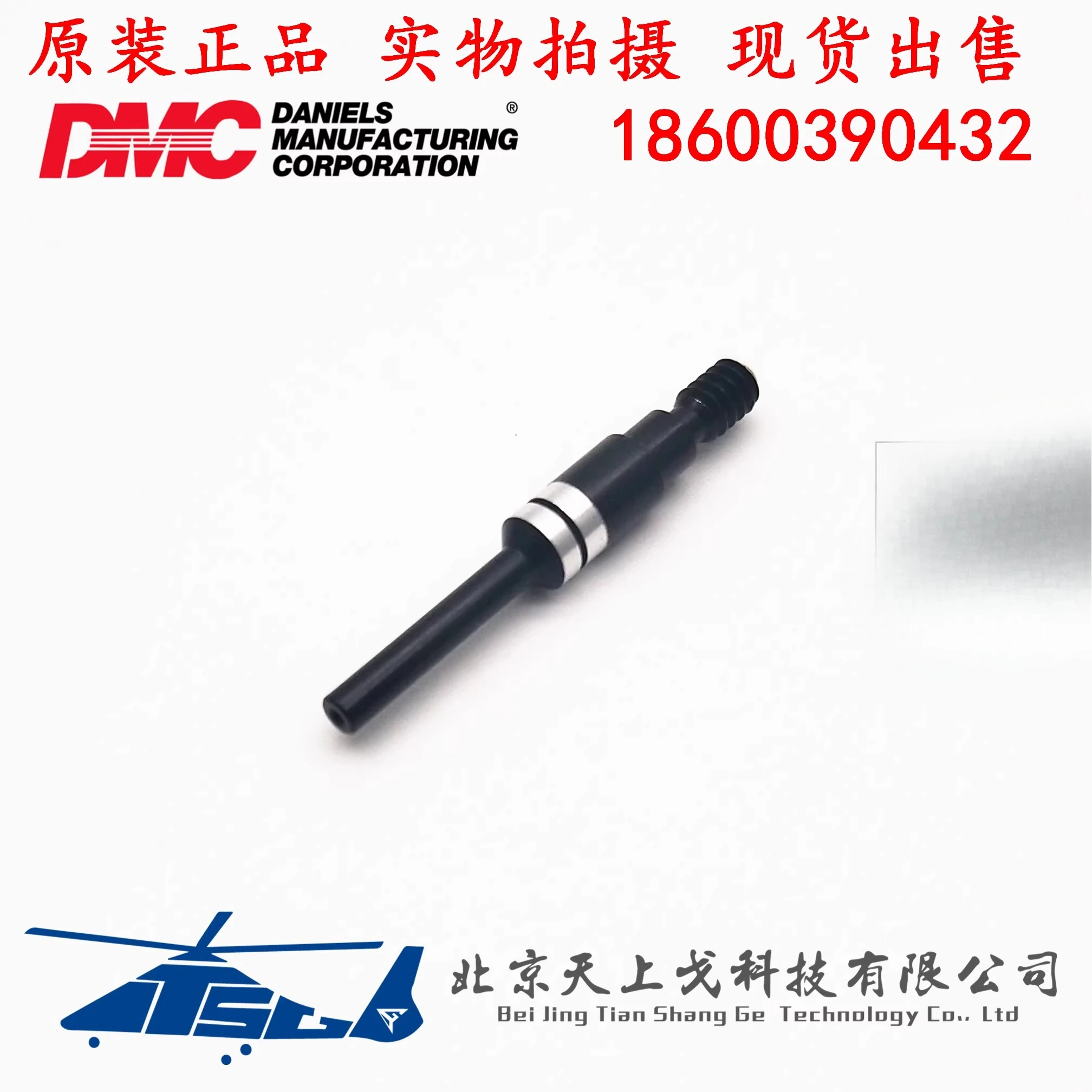 

DMC-USA CAGE 11851 Инструмент обнаружения удержания 23 # Головка обнаружения клемм 68-023-01