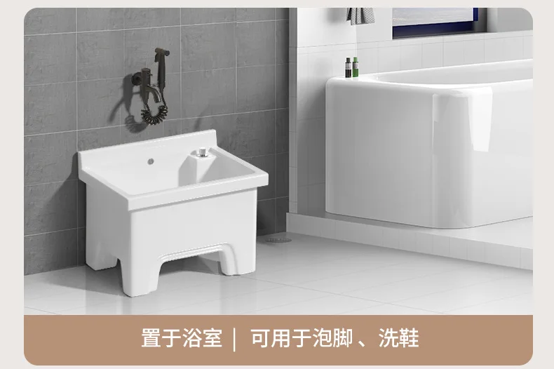 Ceramic mop pool high foot with legs balcony household mop basin high back four feet large floor mop bucket automatic launching