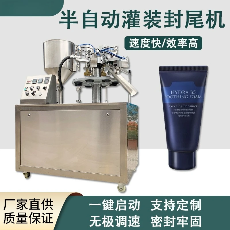 Automatic hose filling and sealing machine, hair dye cream filling and sealing machine,  care product hose filling and