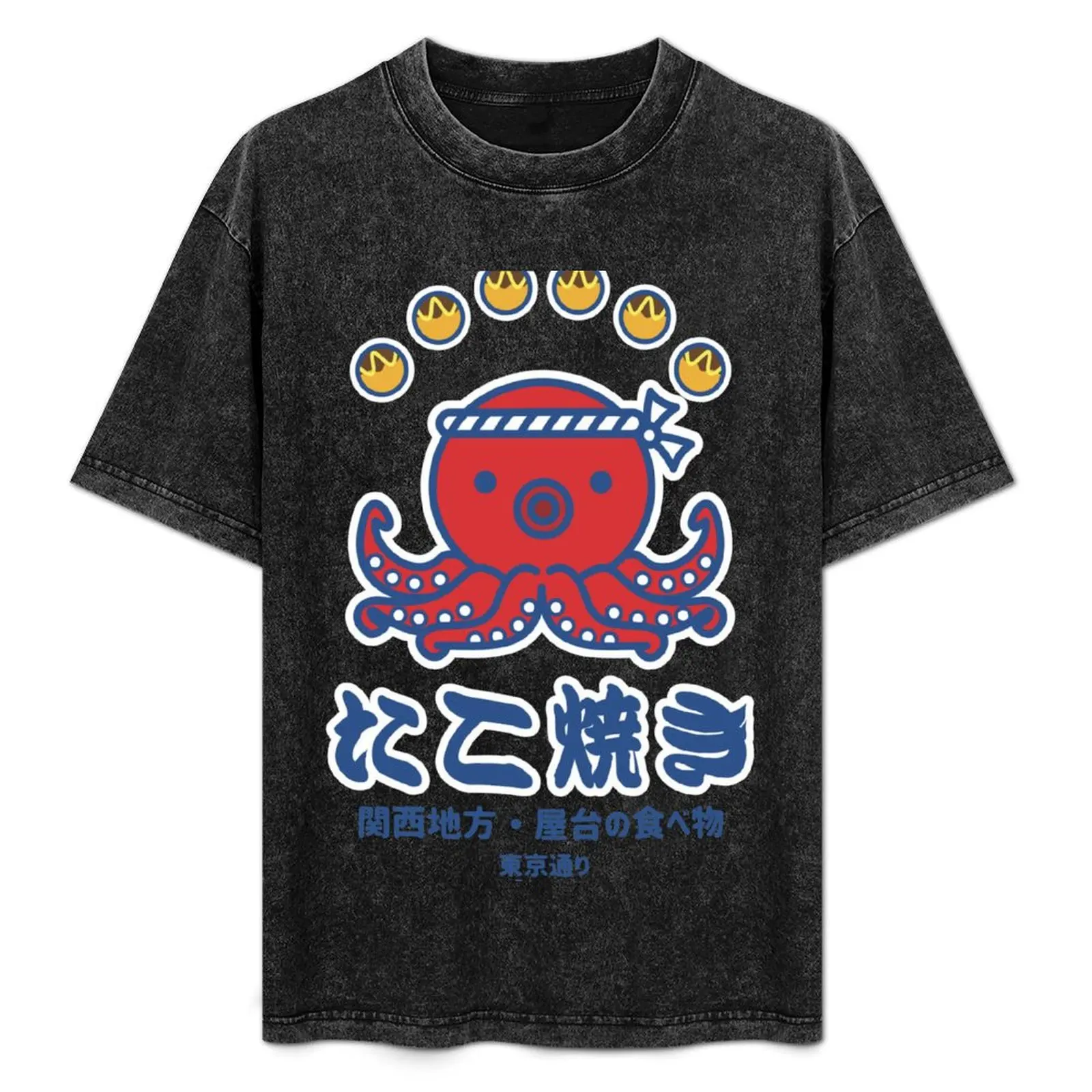 Takoyaki T-Shirt sports fans man t shirt rapper graphic tees shirts graphic fitted t shirts for men