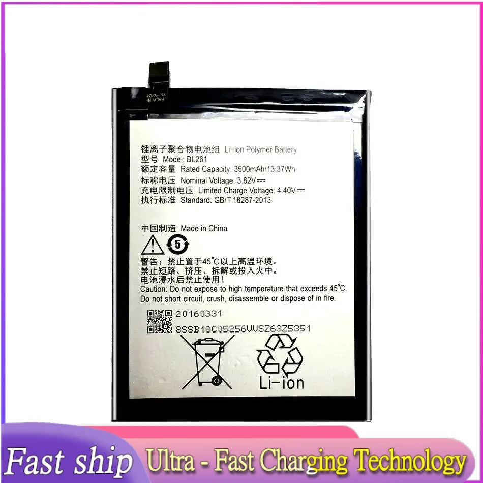 

Mobile Phone Battery BL261 3500mAh For Lenovo Music Lemon Vibe A7020 K5 Note K5Note K52t38 K52e78