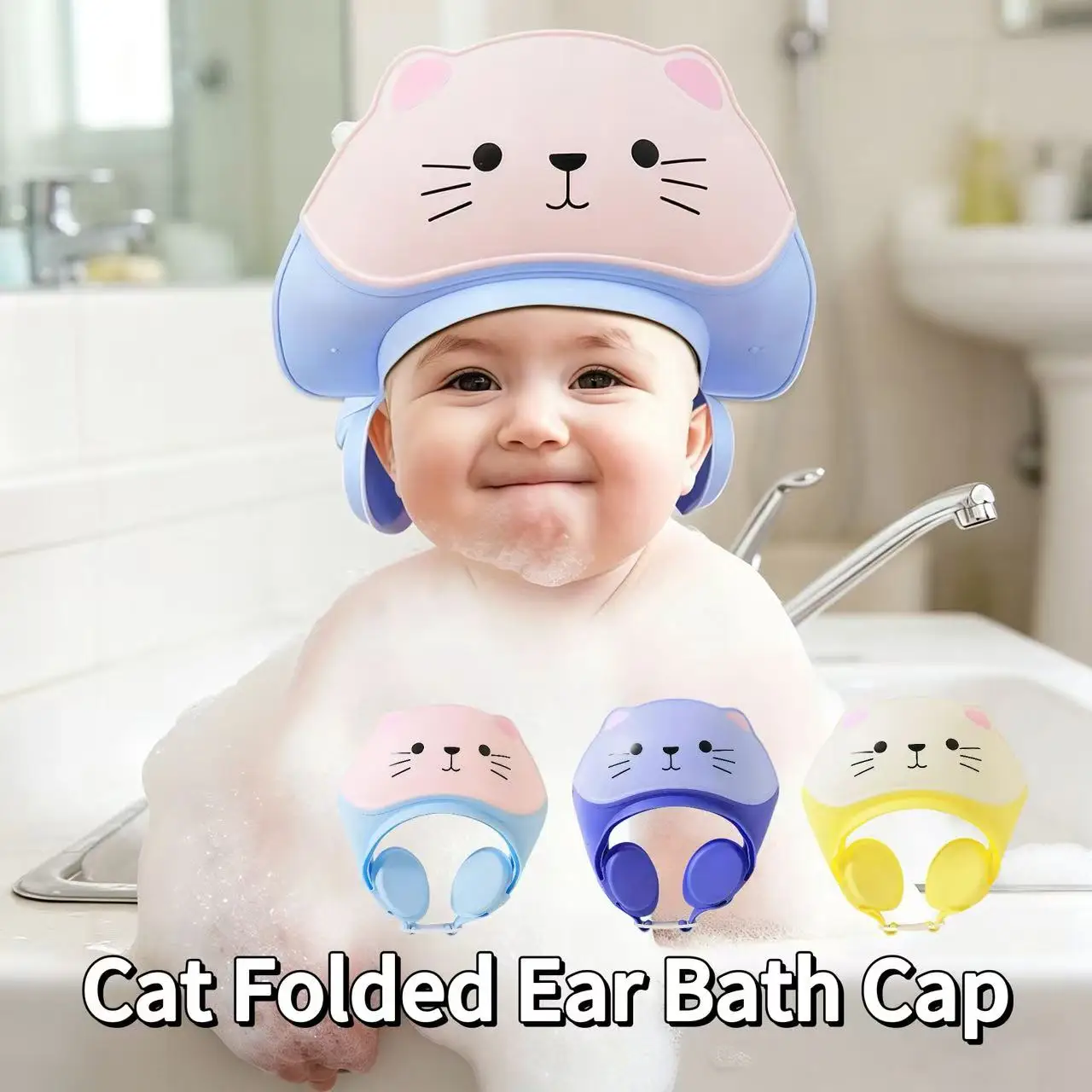 1 pieza, gorro de champú para niños con forma de dibujos animados, protección auditiva mejorada para evitar que el agua entre en los oídos, material suave con circunferencia de cabeza ajustable, imprescindible para niños al bañarse