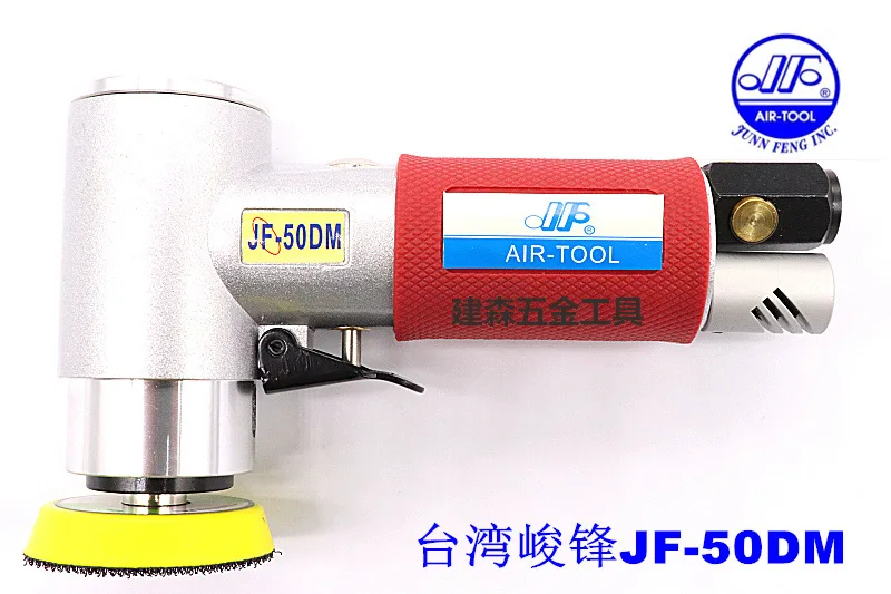 2026 Hot Selling Wholesale Agent Taiwan Junfeng 2 inch sander JF-50DM eccentric polishing machine plane grinder LA