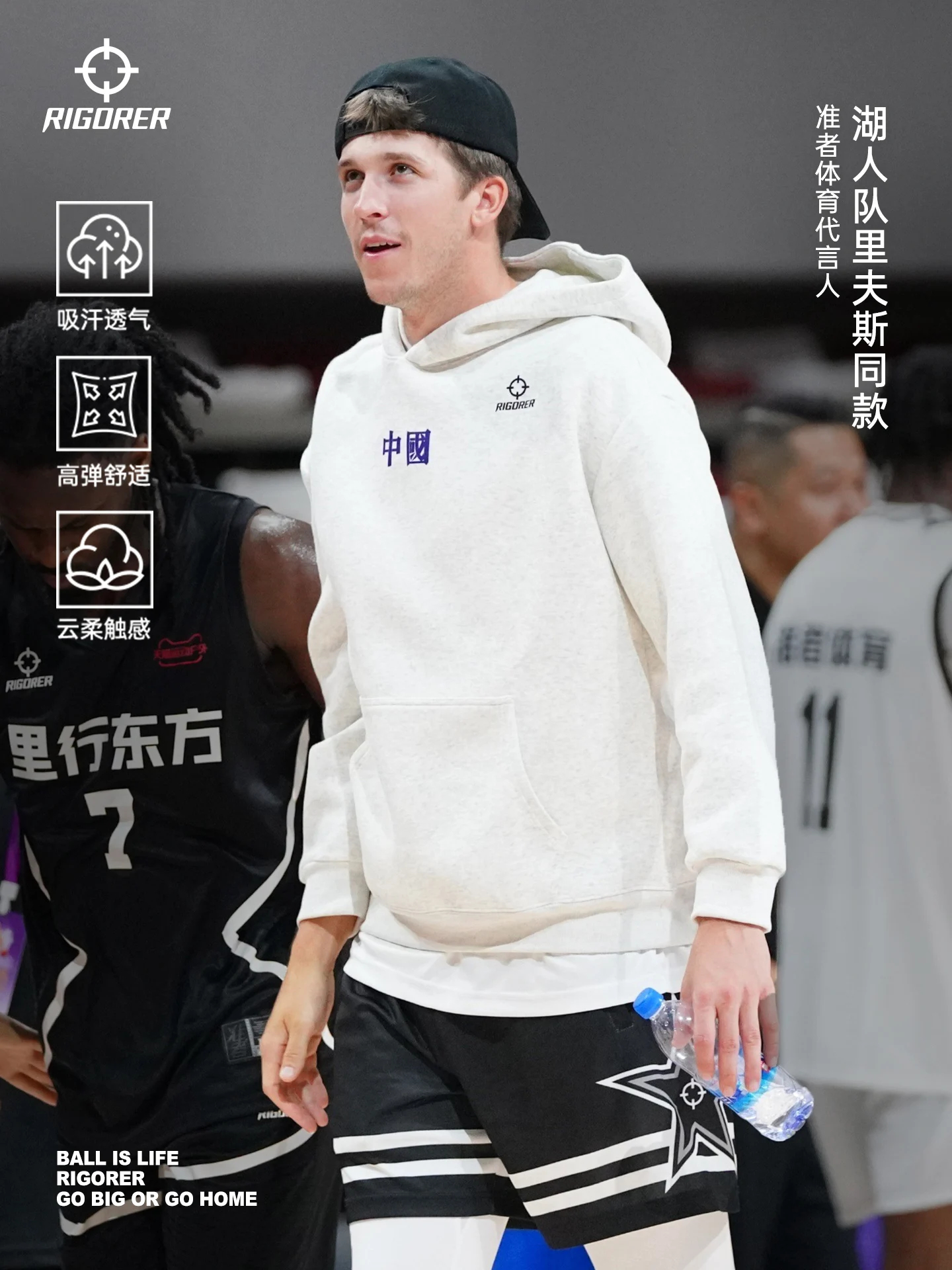 

RIGORER Austin Reaves Same Style! Rigorer “China Tour” Hoodie – Stylish & Comfy, Must - Have for Fans Z125310803