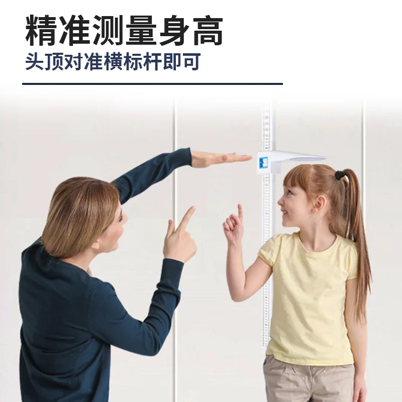 Height Measuring Instrument Health Scale Body Scale Household Removable High Accuracy Height Ruler